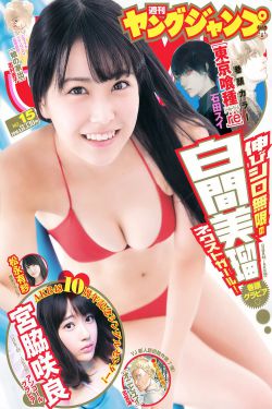 鬼灭之刃无限列车篇