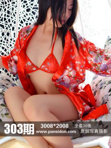 父承子液金银花原文